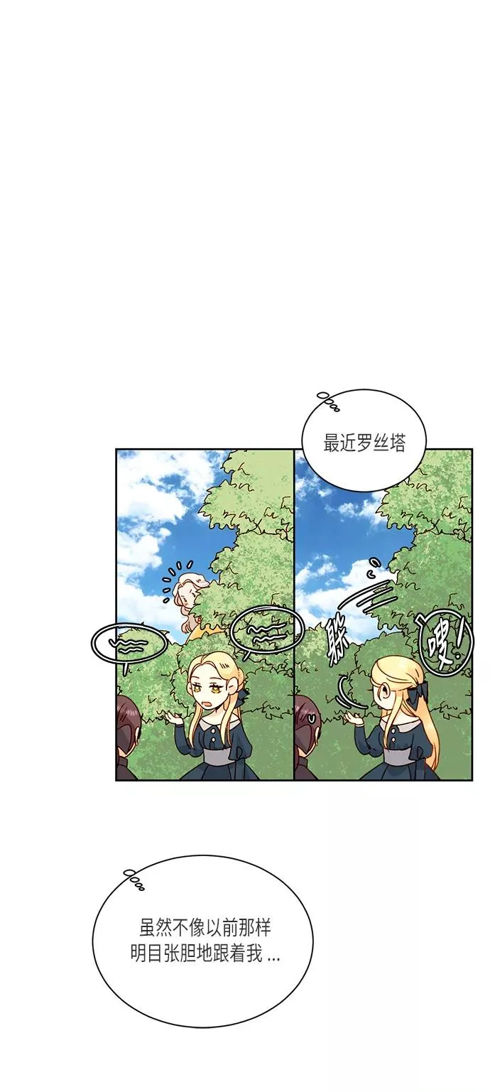 第31话28