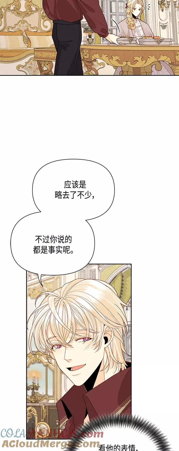 第89话27