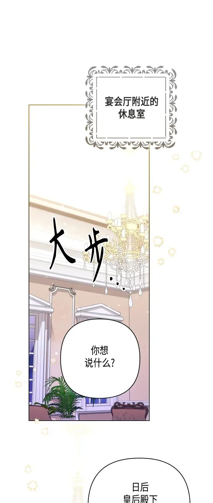 第130话28