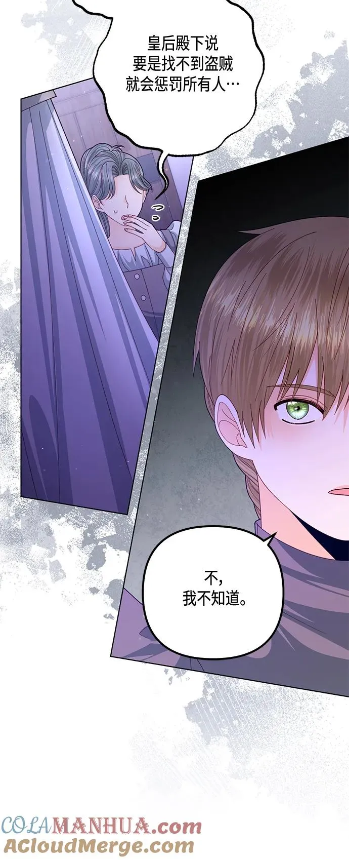 第140话12