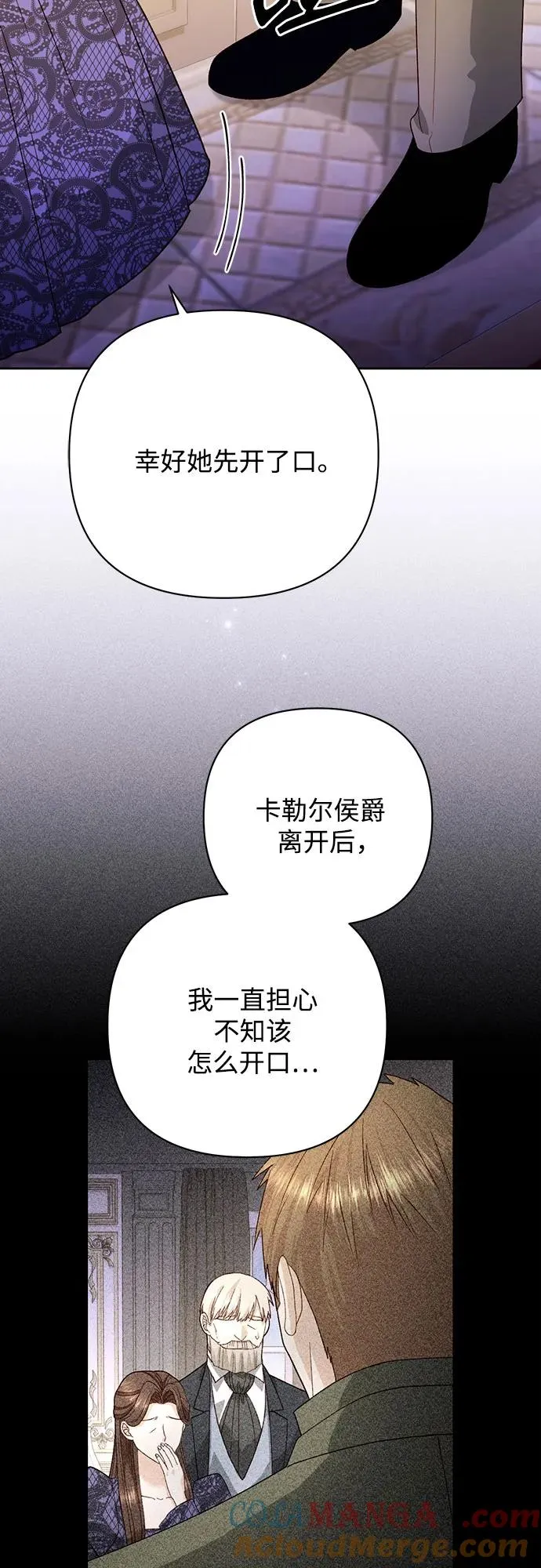 第174话75