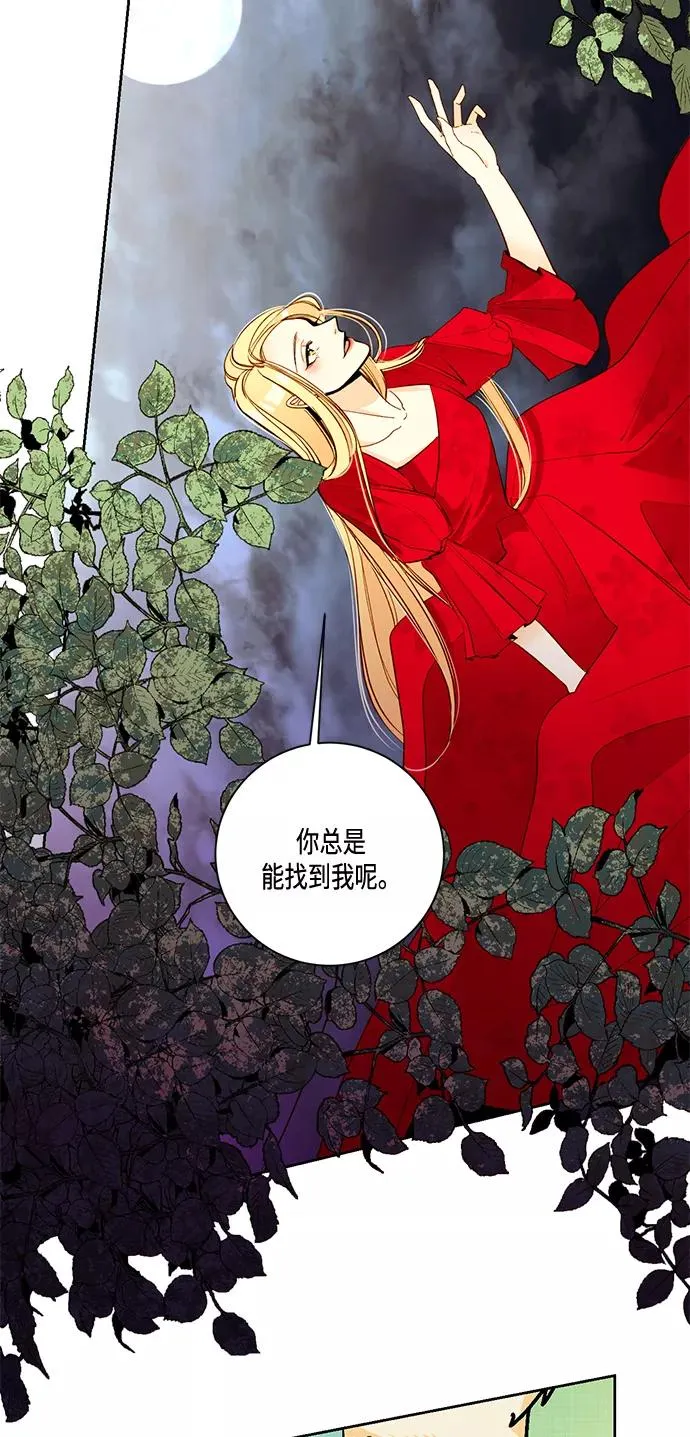 第8话11