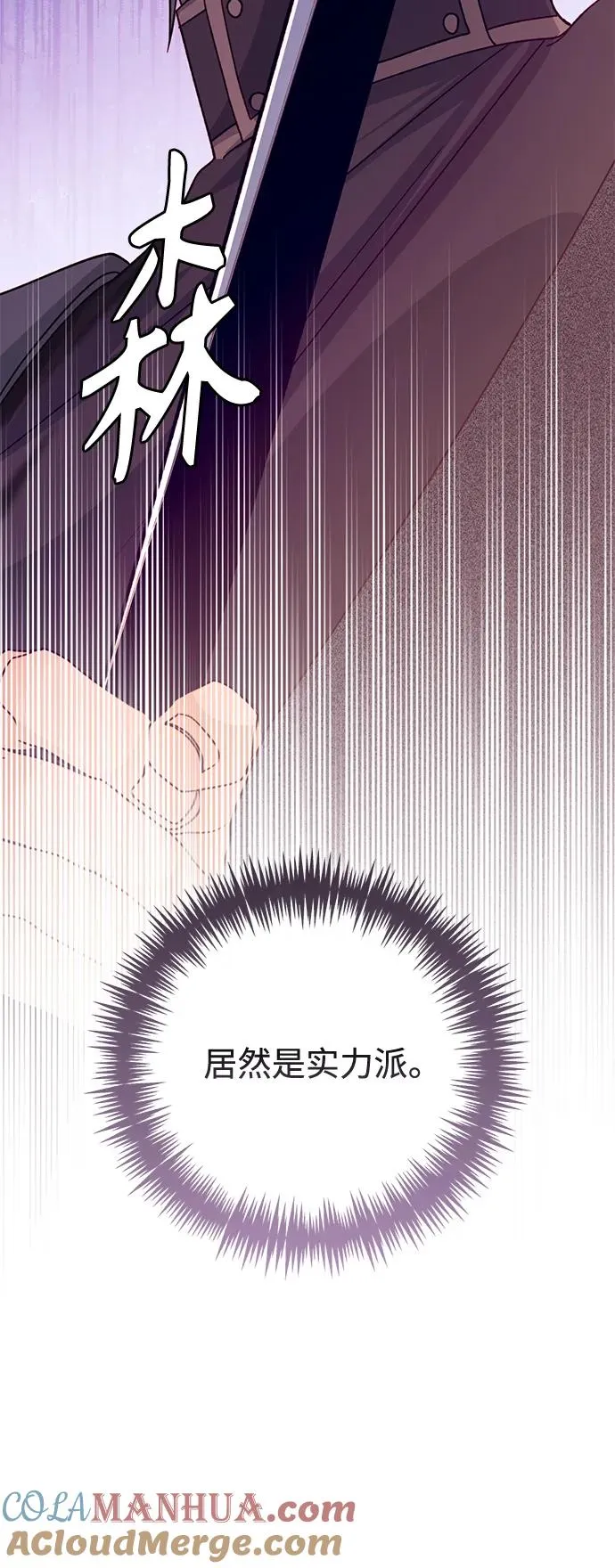 第149话18