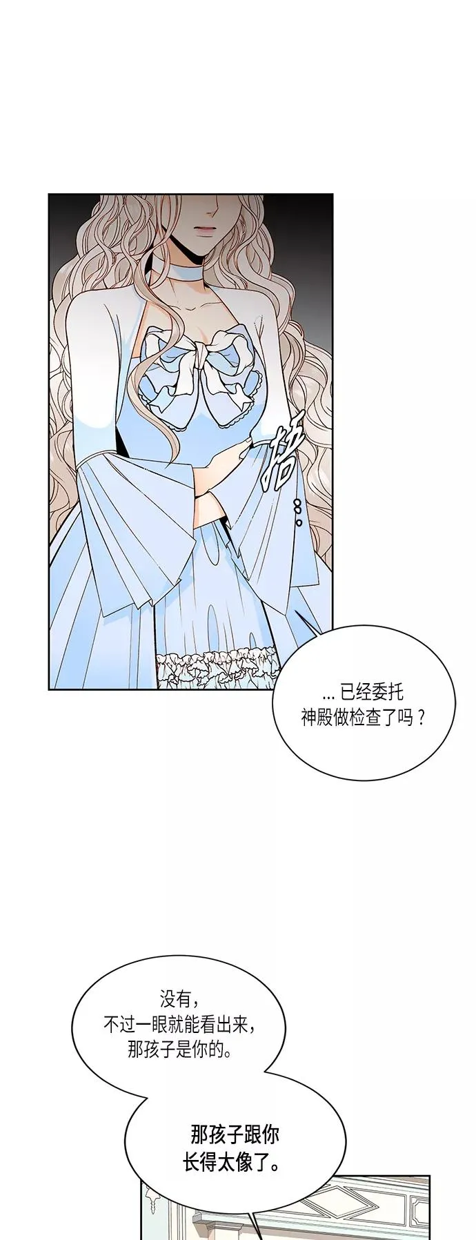 第36话2