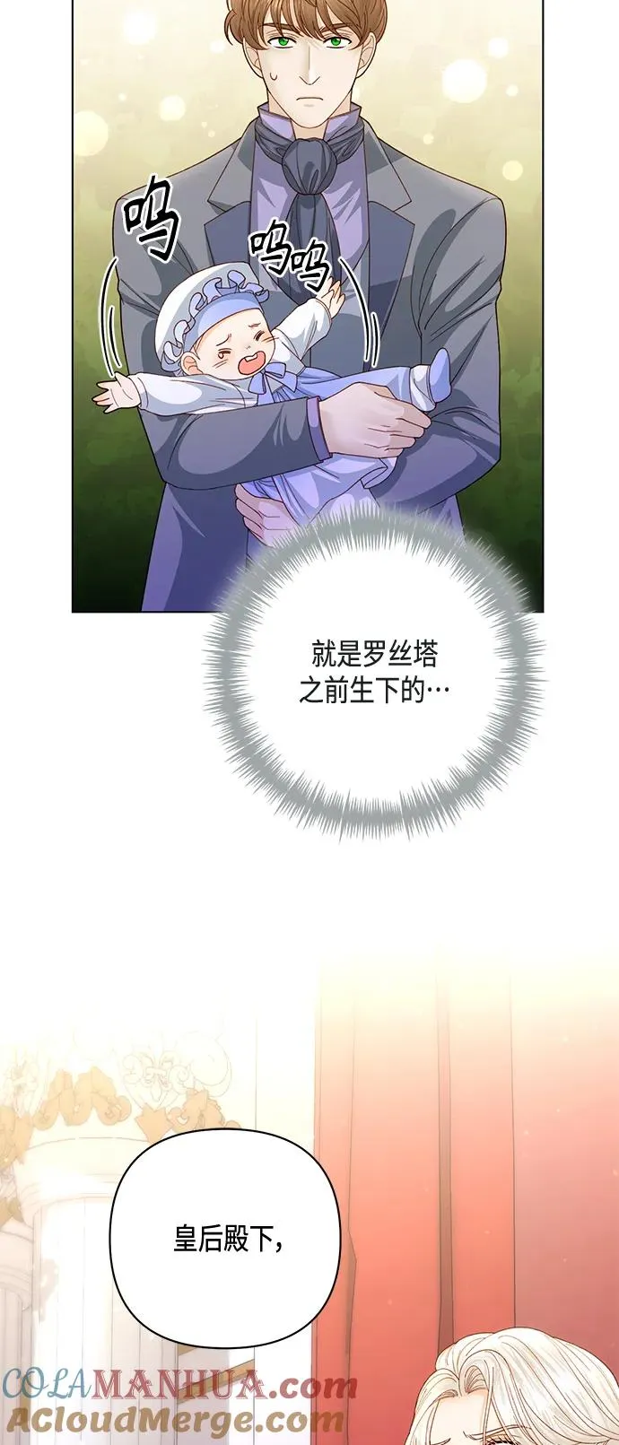 第137话12