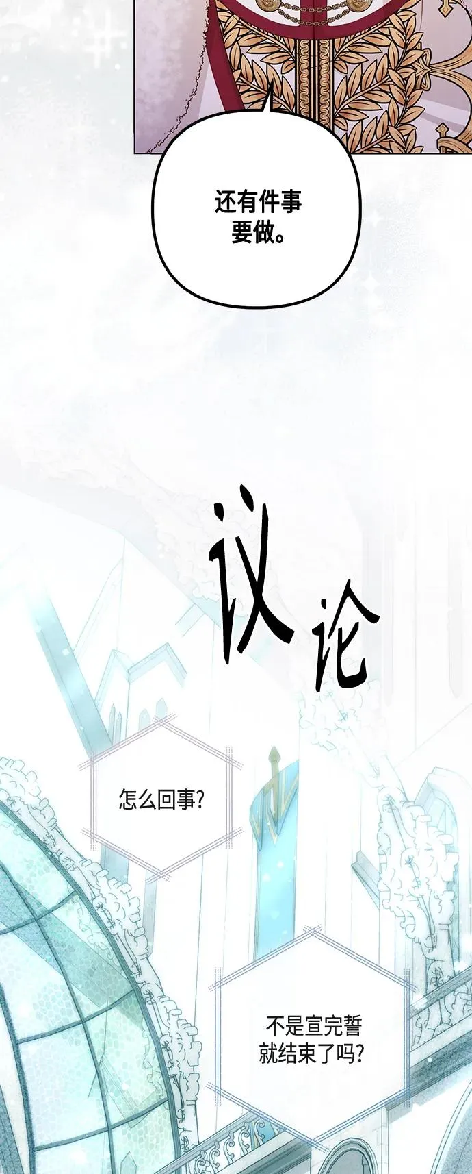 第127话10