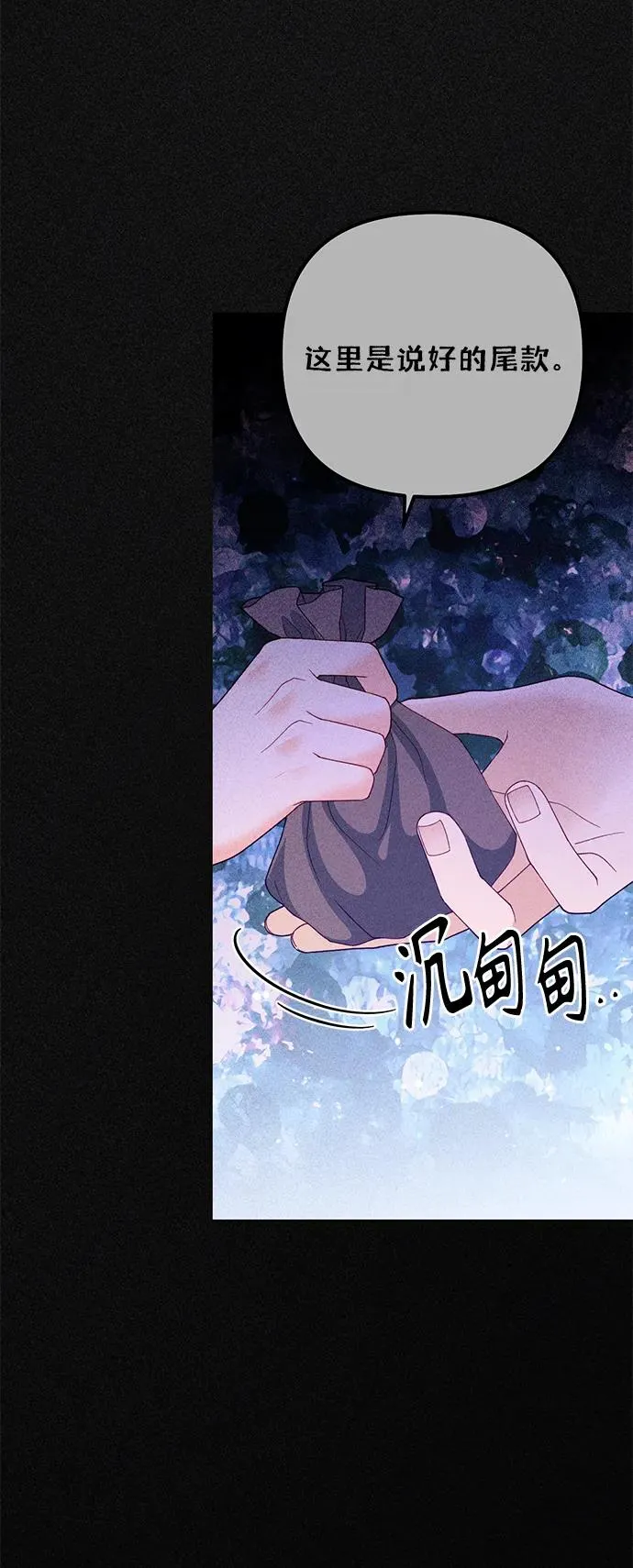 第151话41