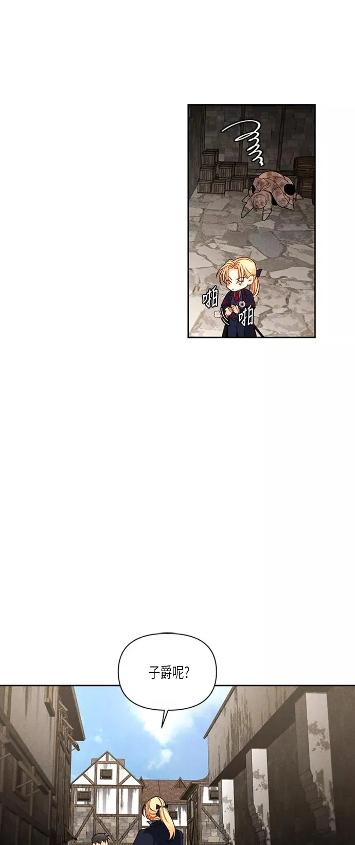 第58话23
