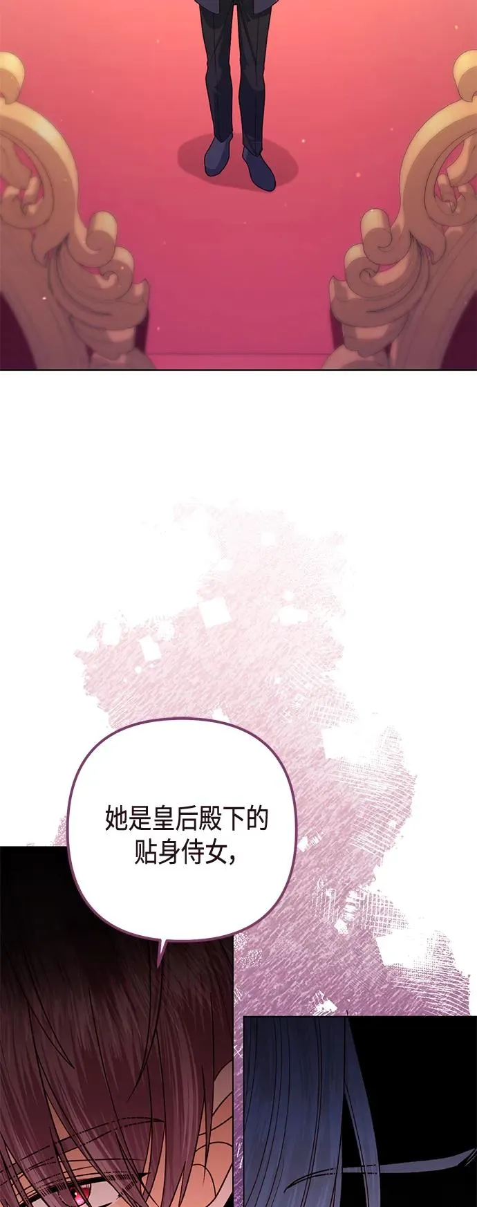 第137话37
