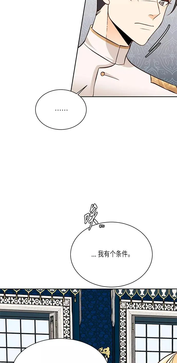 第35话7