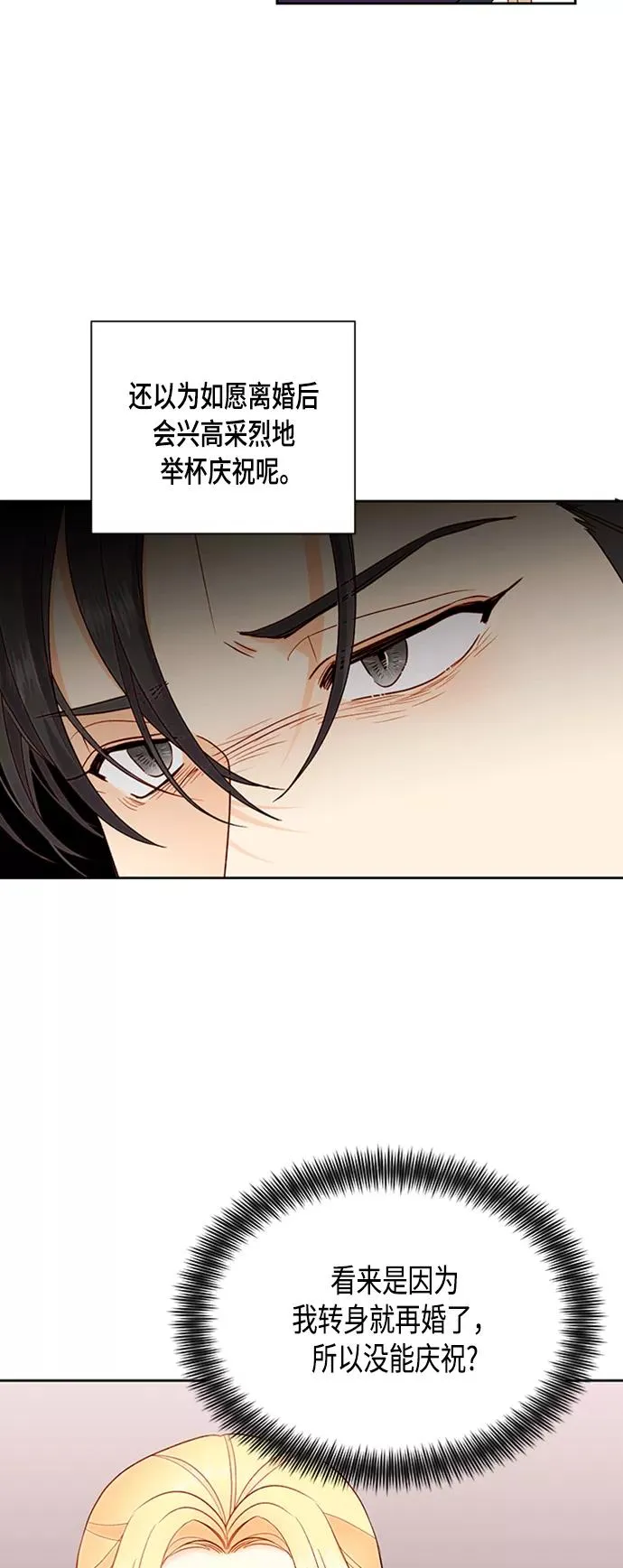 第82话10