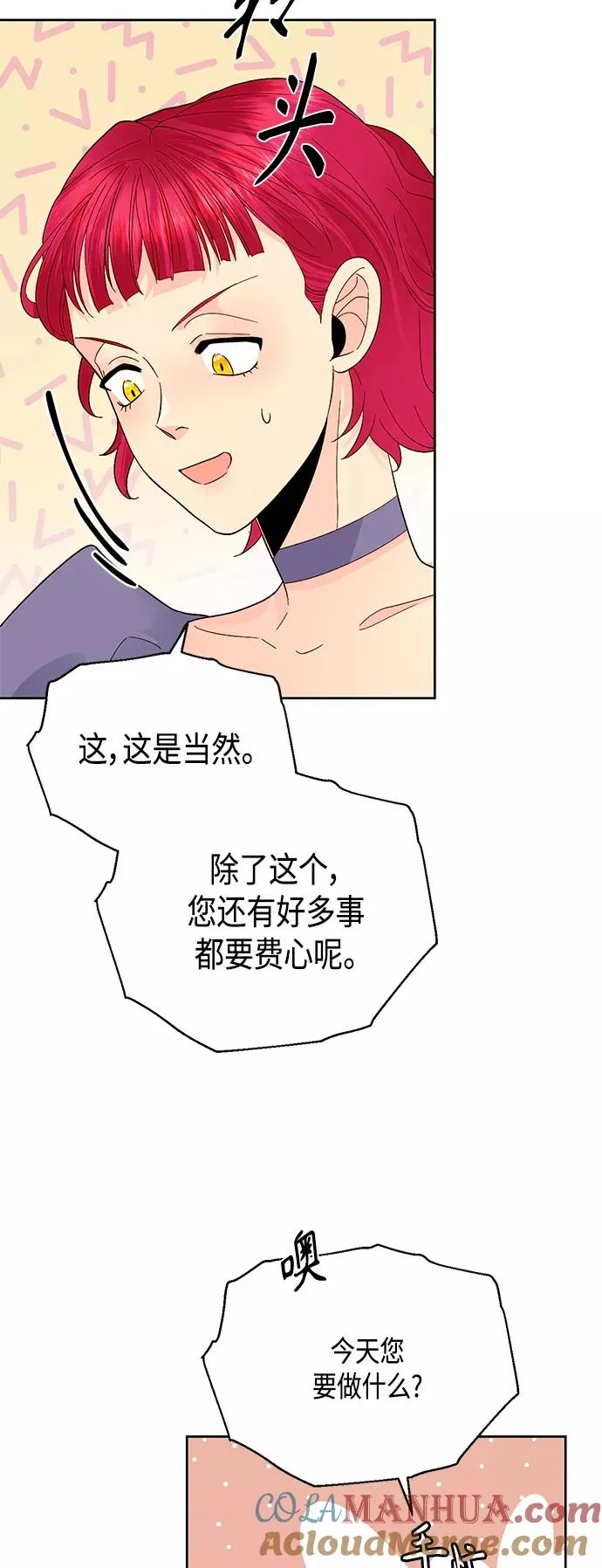 第91话15
