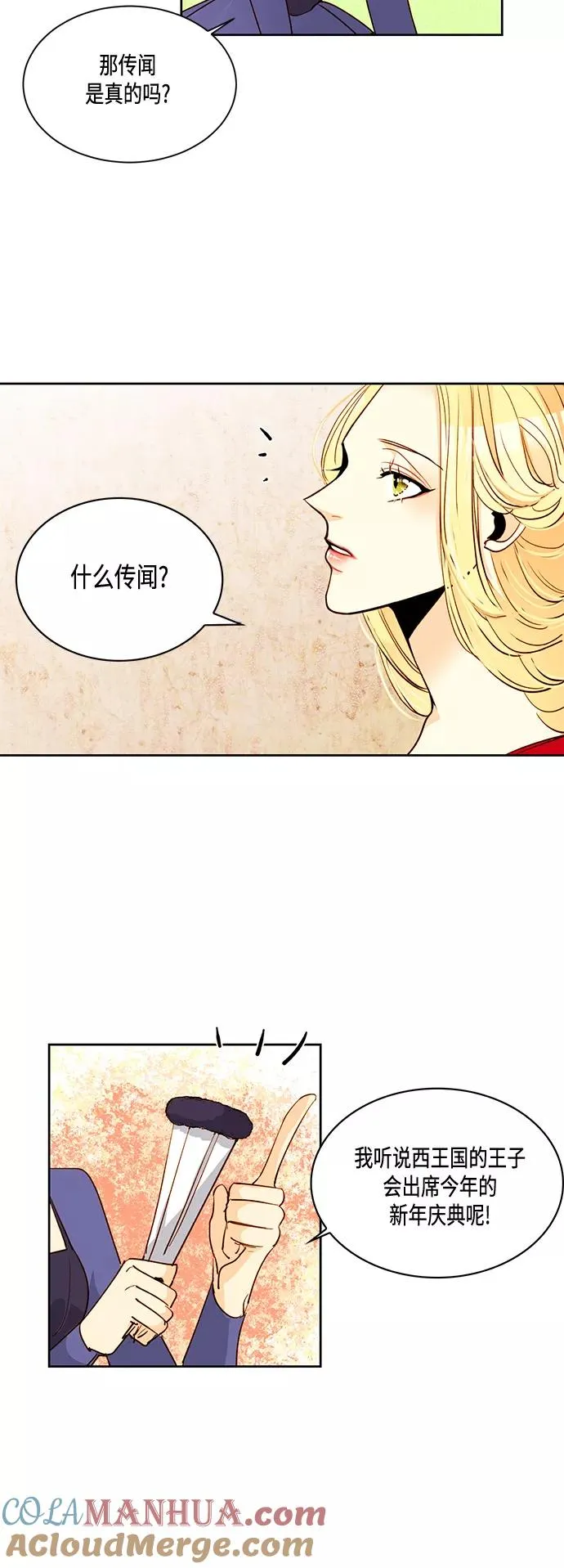 第5话18