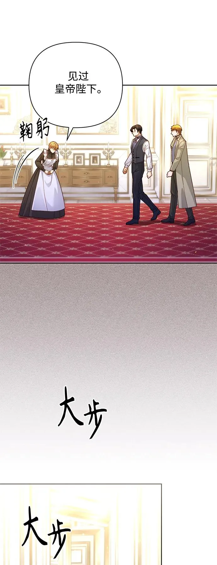 第150话19