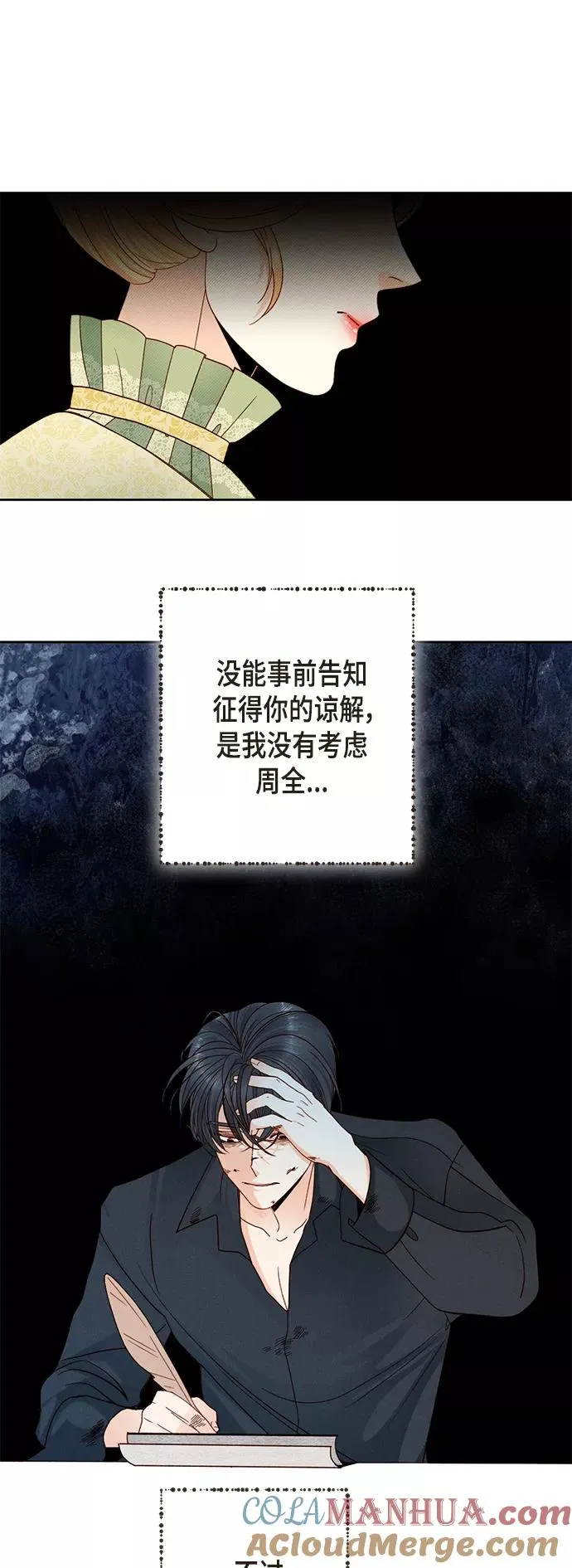 第105话42