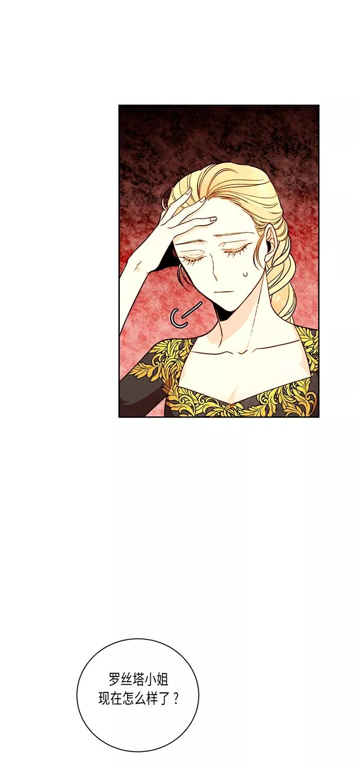 第33话5