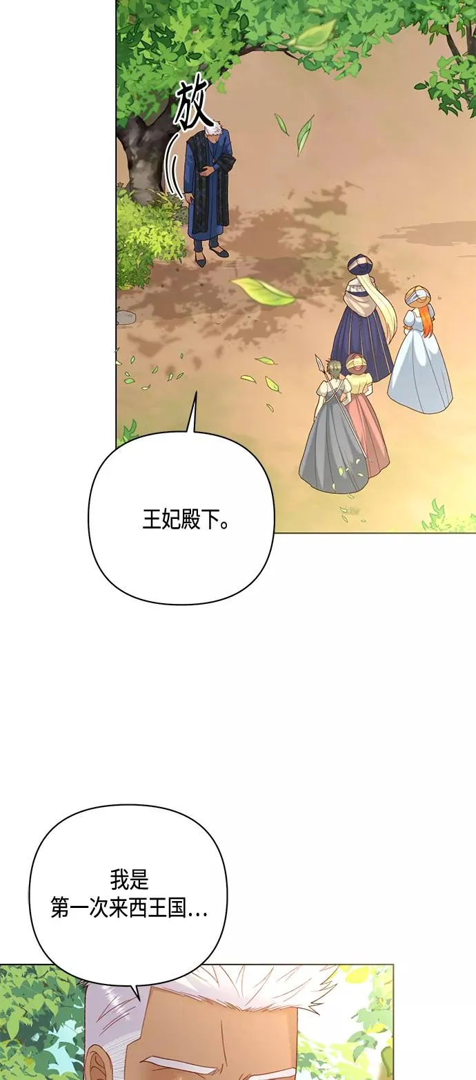 第122话（第2季最终话）26