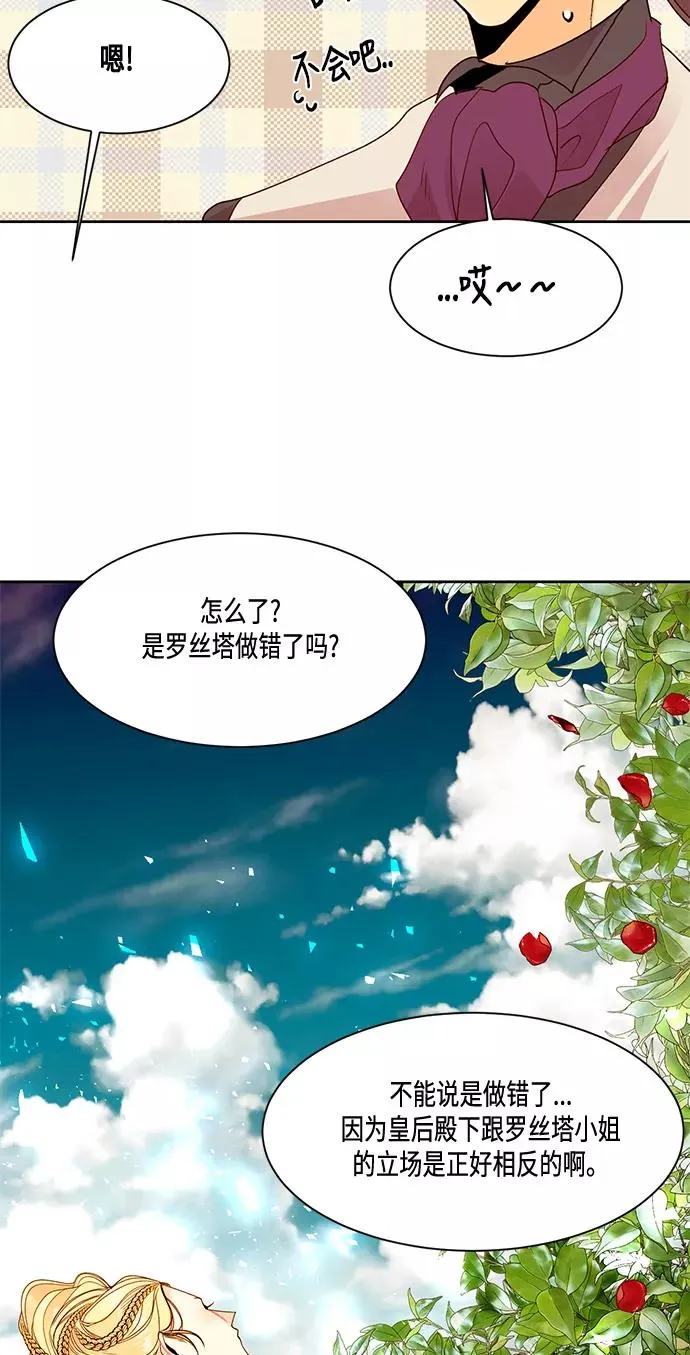 第6话11