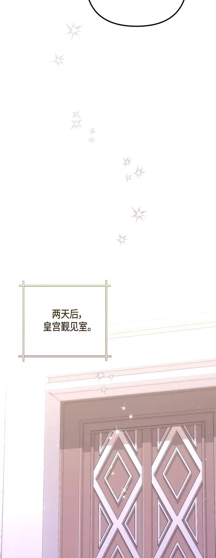 第136话52