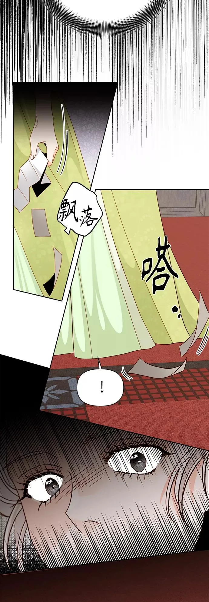 第101话44