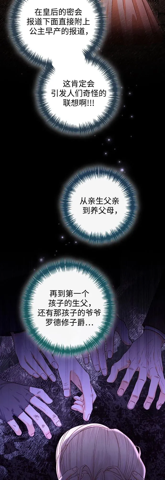 第169话53
