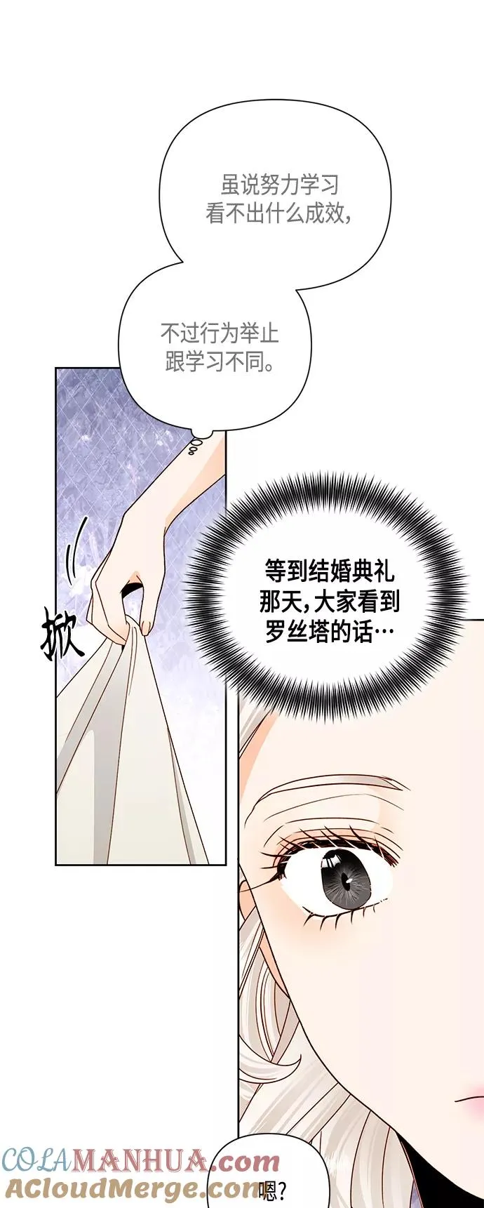 第101话33