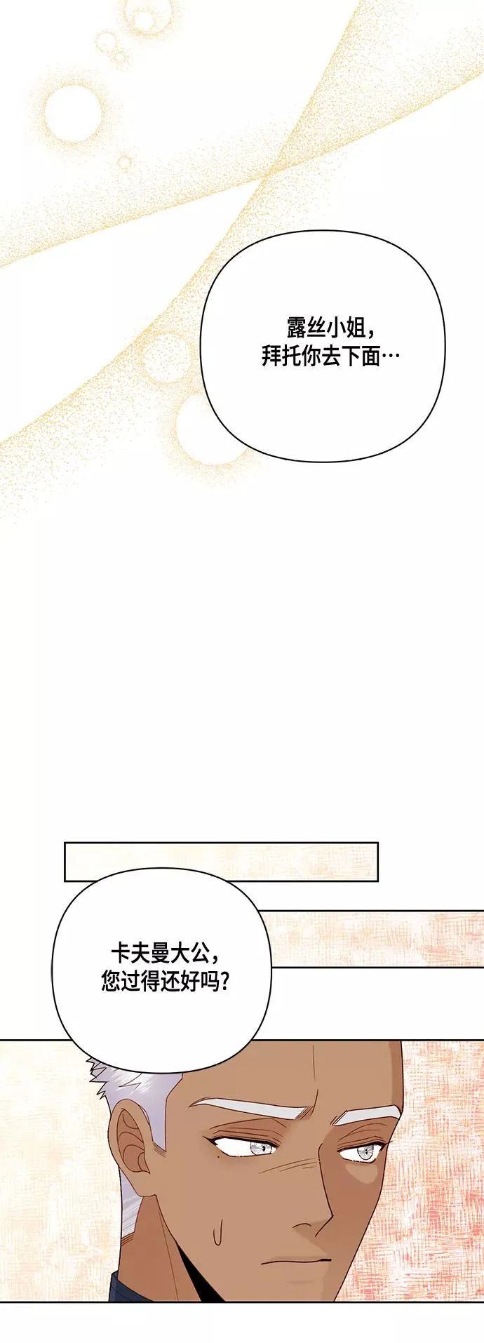 第120话43