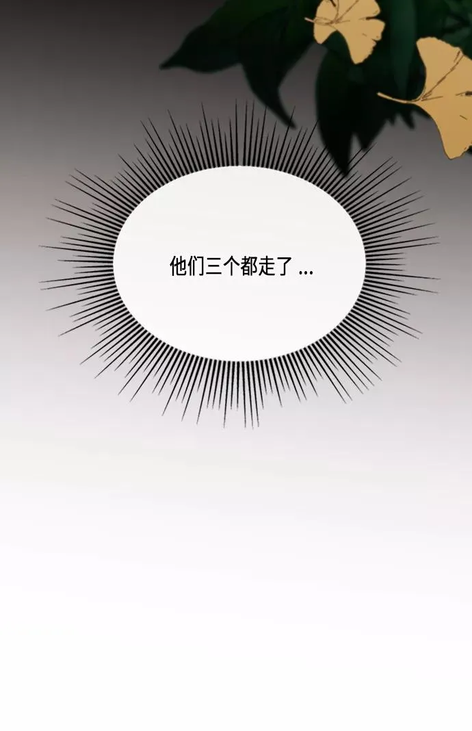第40话85