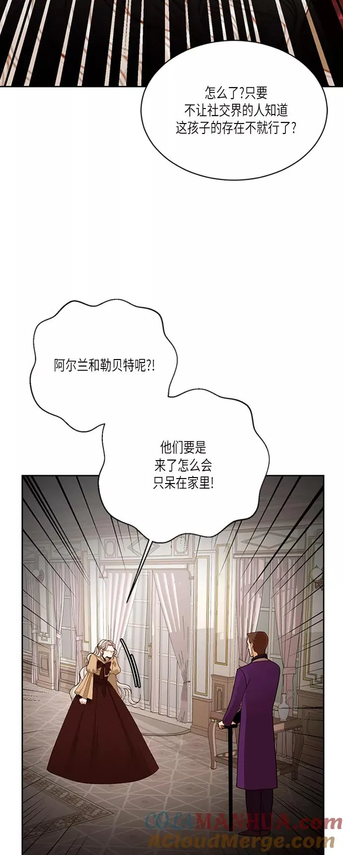 第44话3