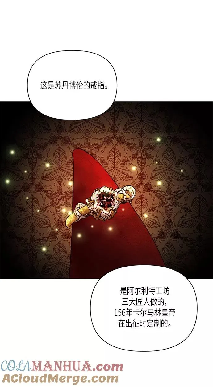 第53话42