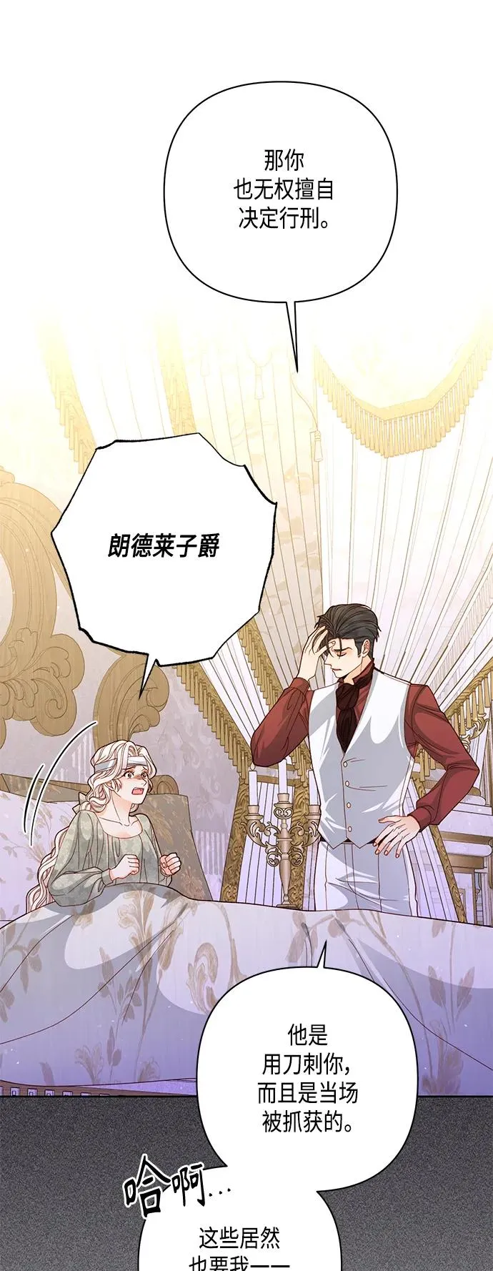第145话25