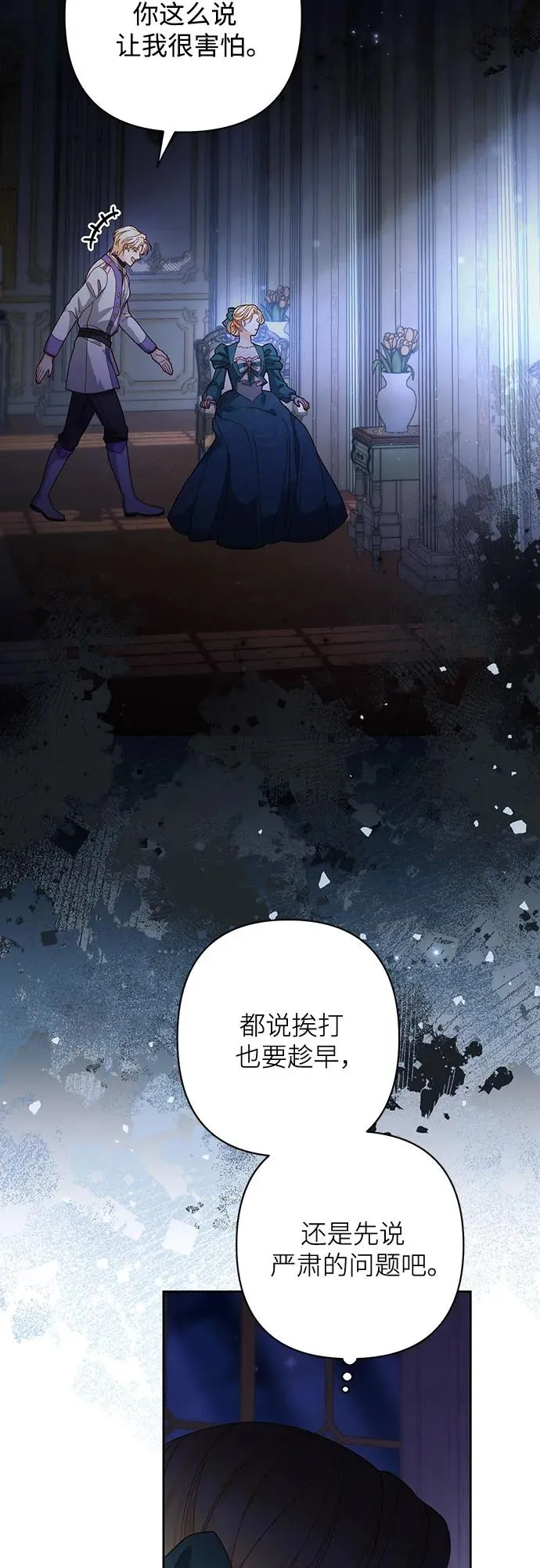 第172话61