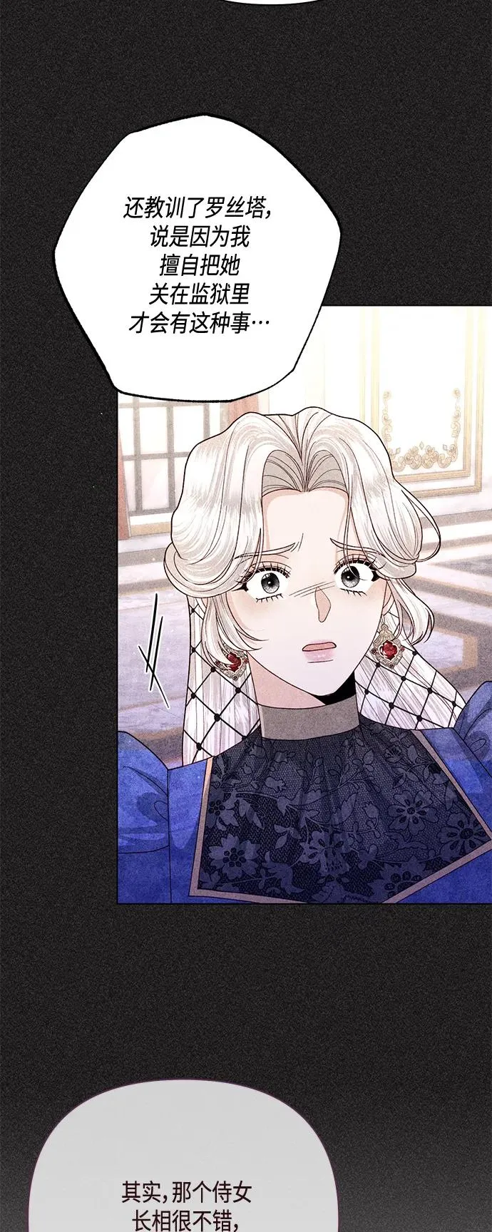 第138话47