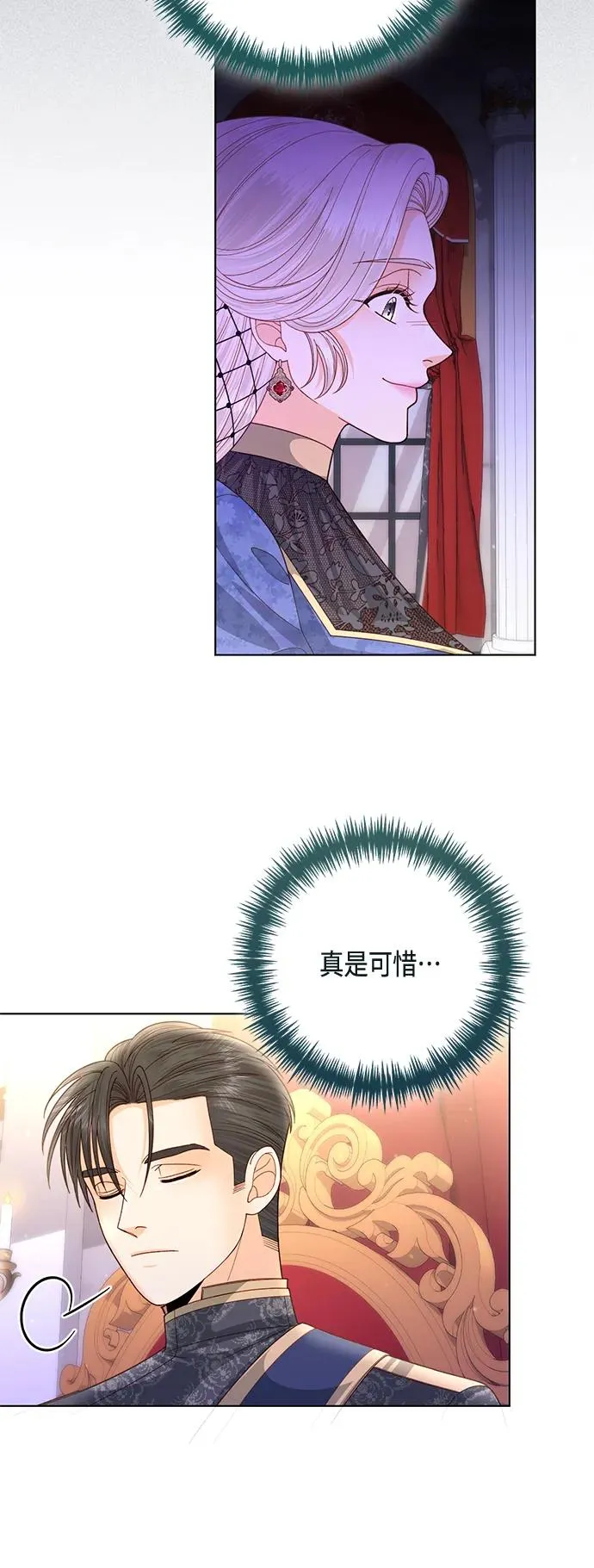 第137话26
