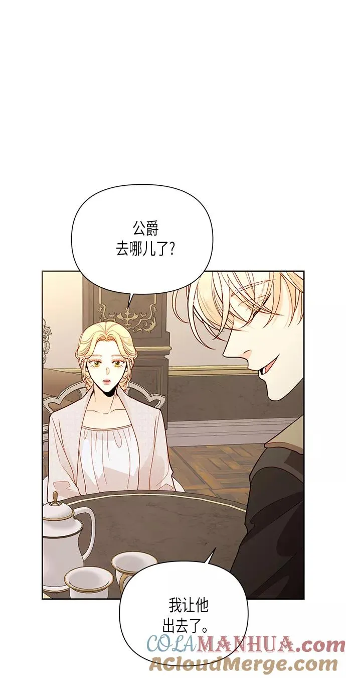 第79话3