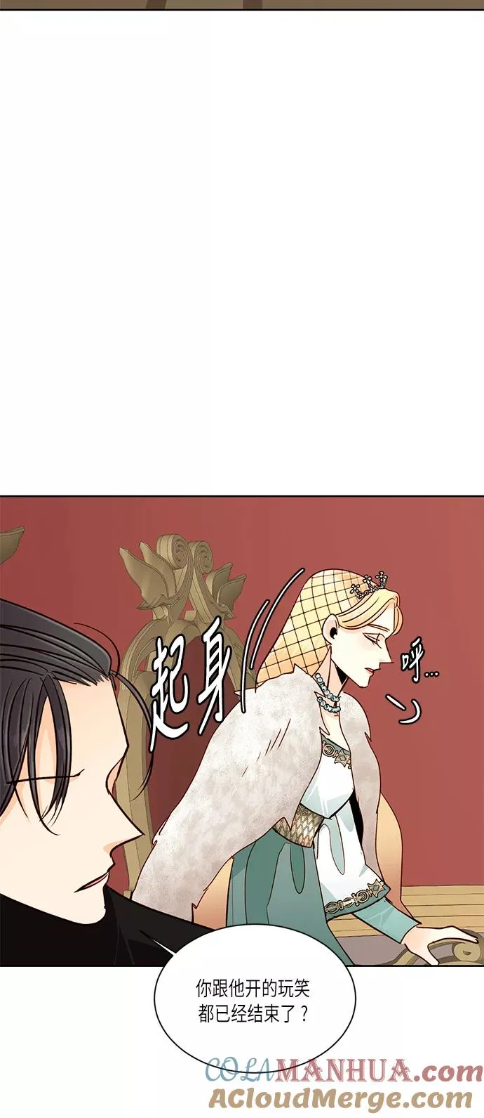 第37话45