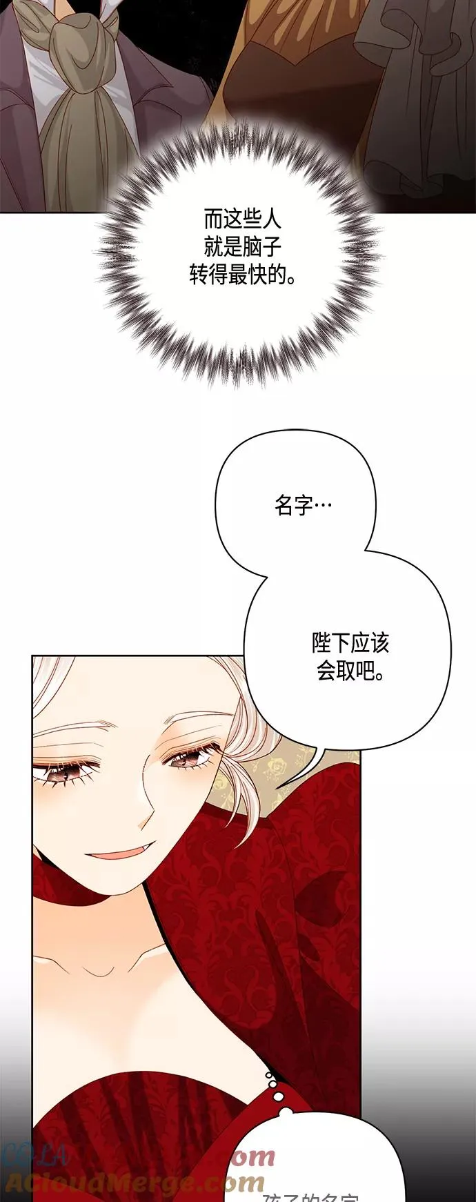第121话12