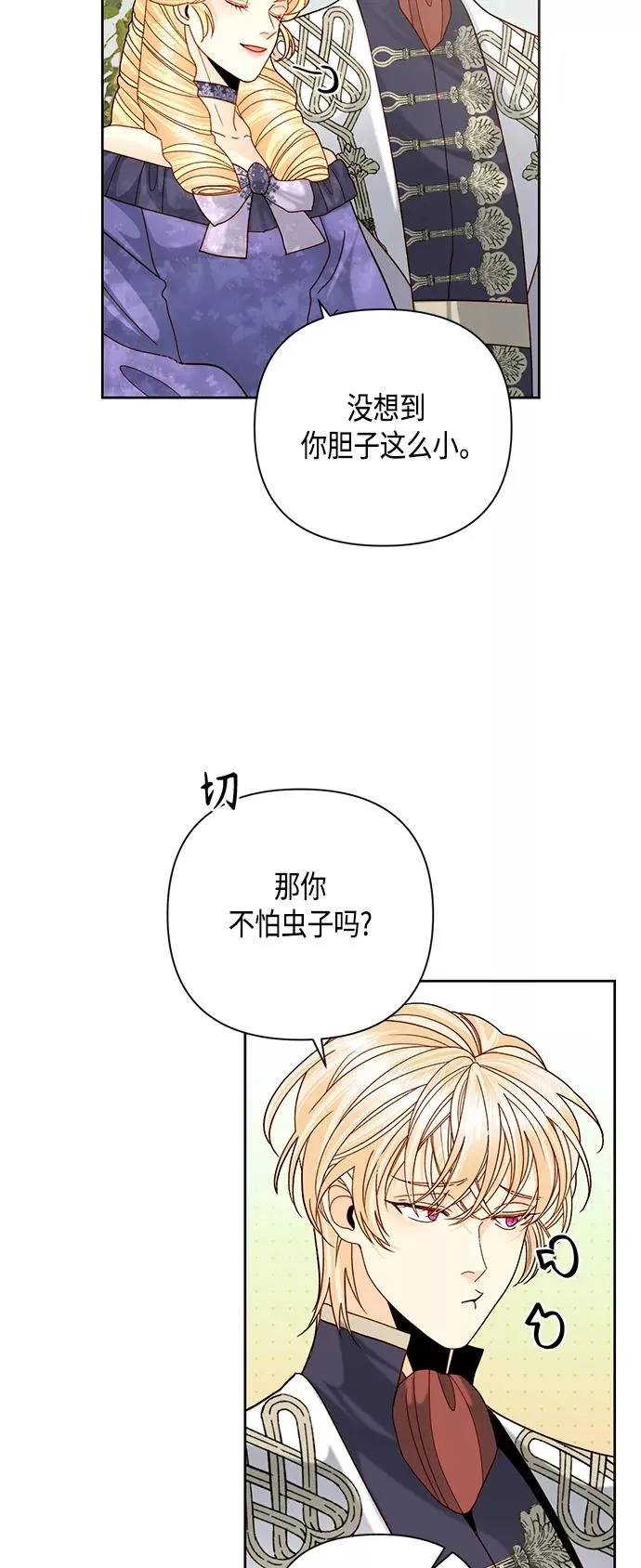 第112话47