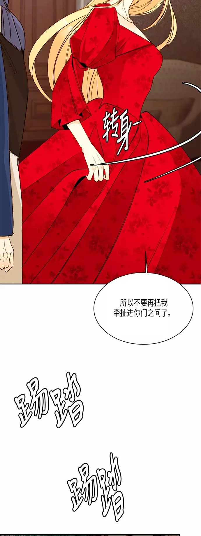 第8话4