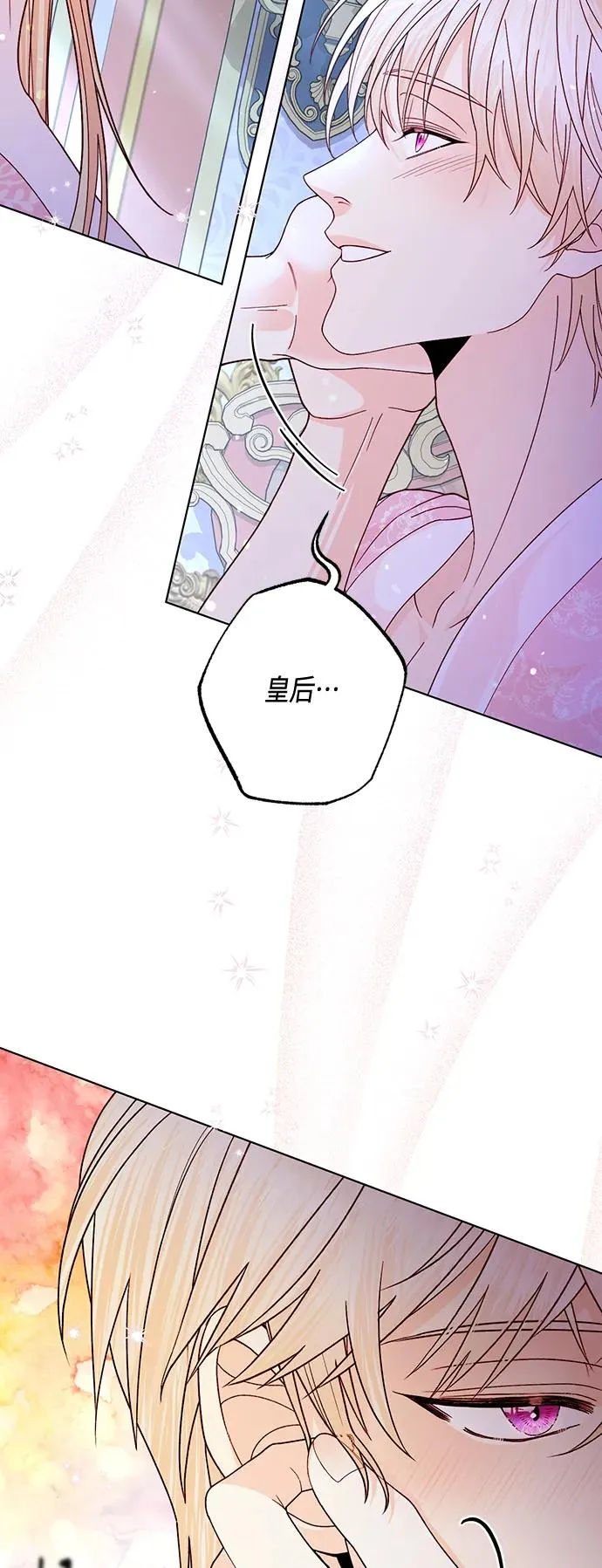 第128话35