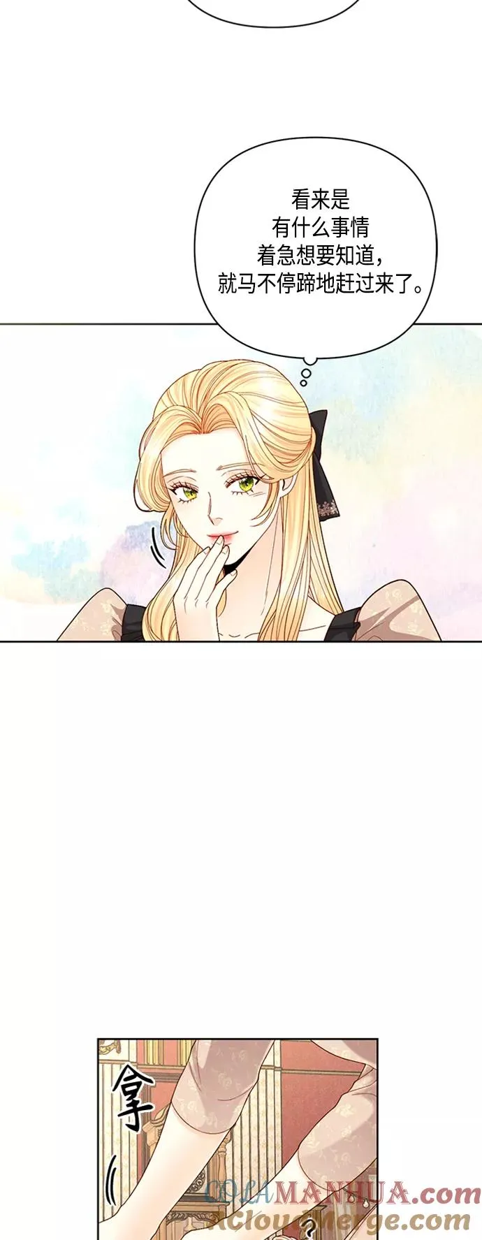 第117话15