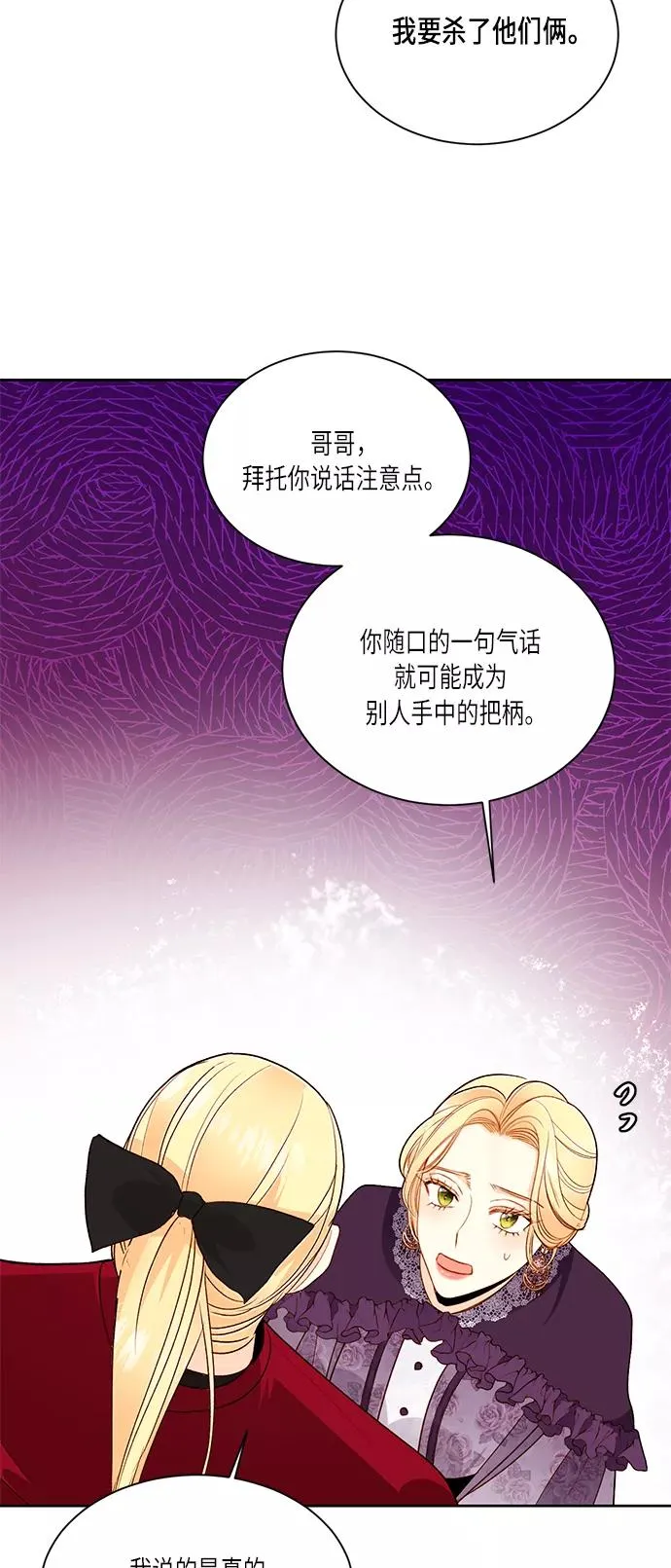 第42话59