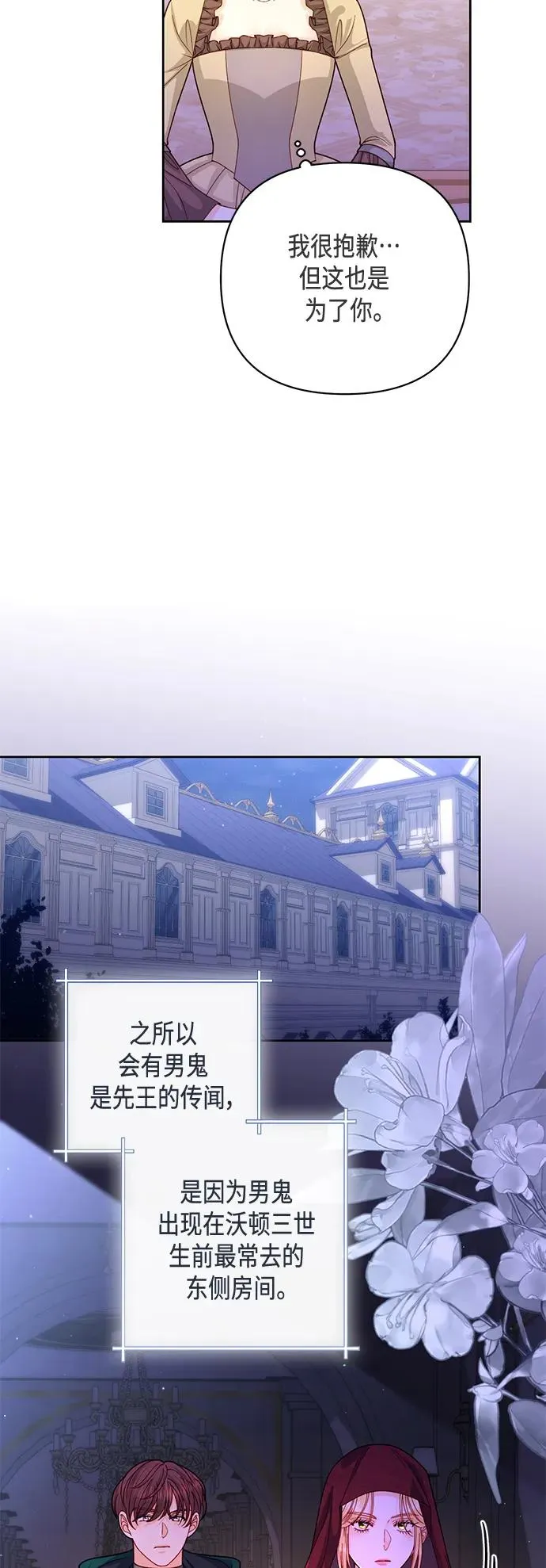 第146话26