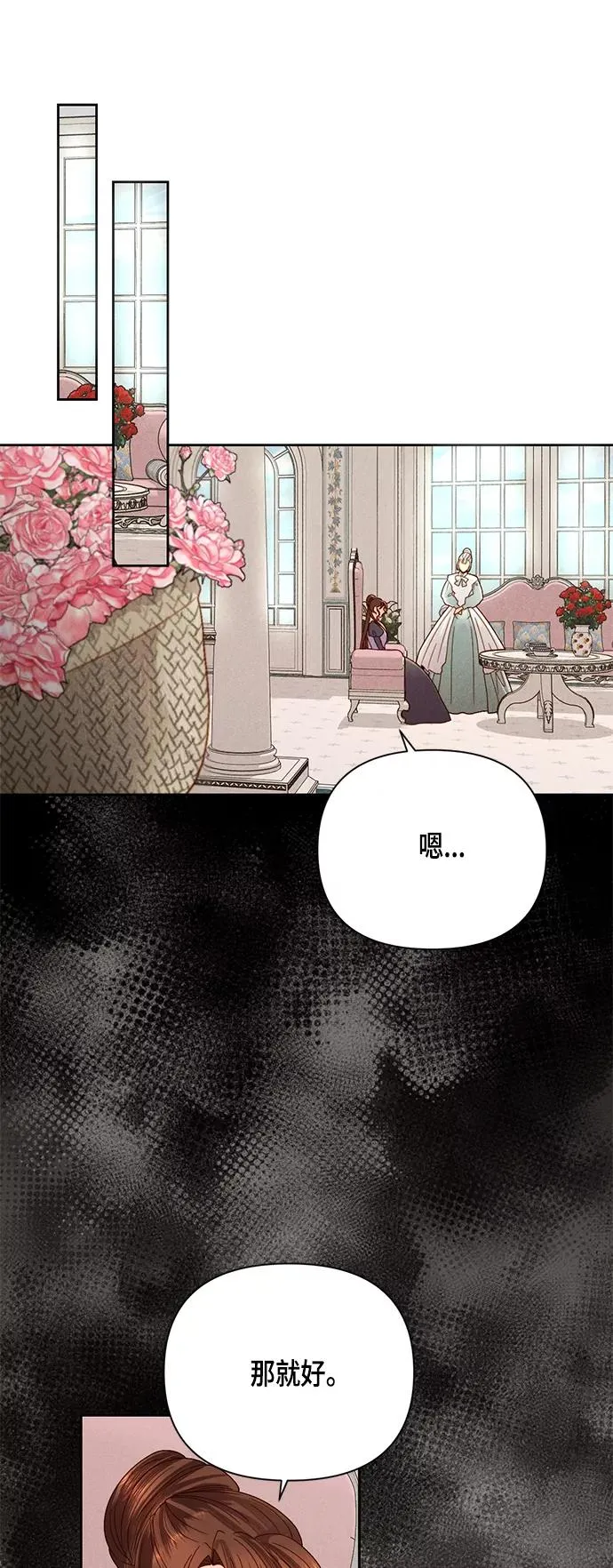 第105话14