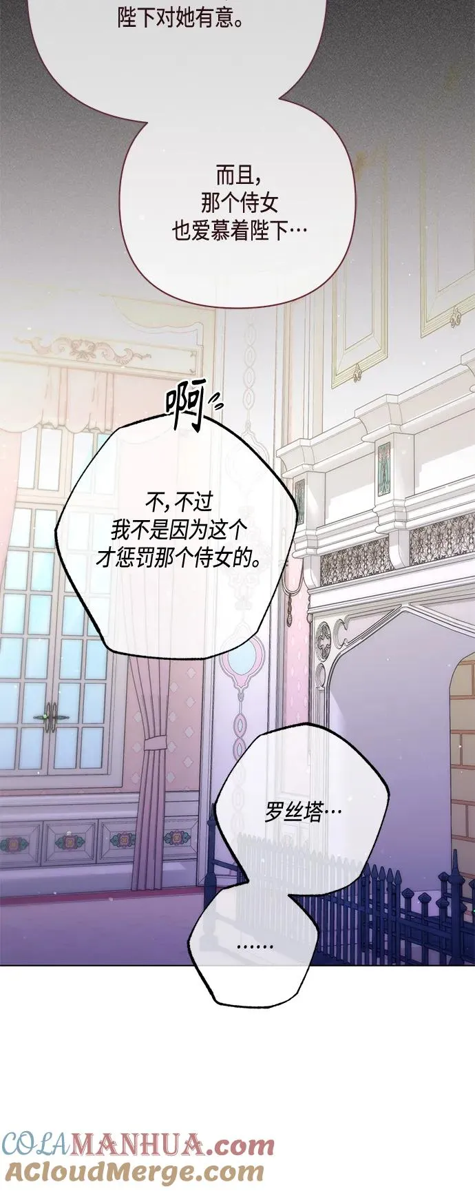 第138话48