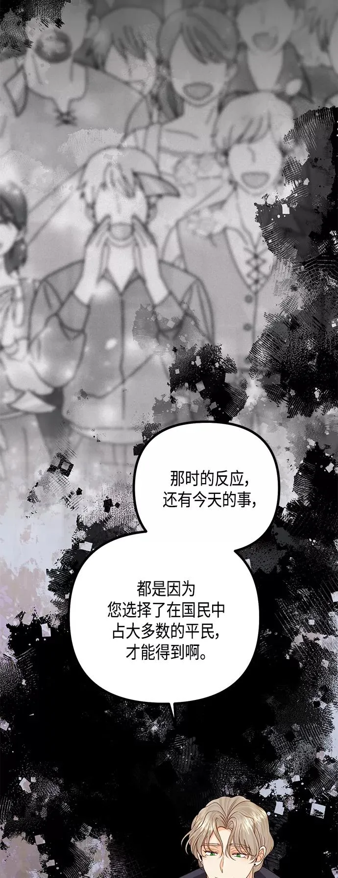 第121话29
