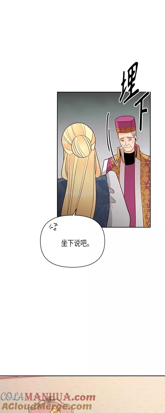 第76话39