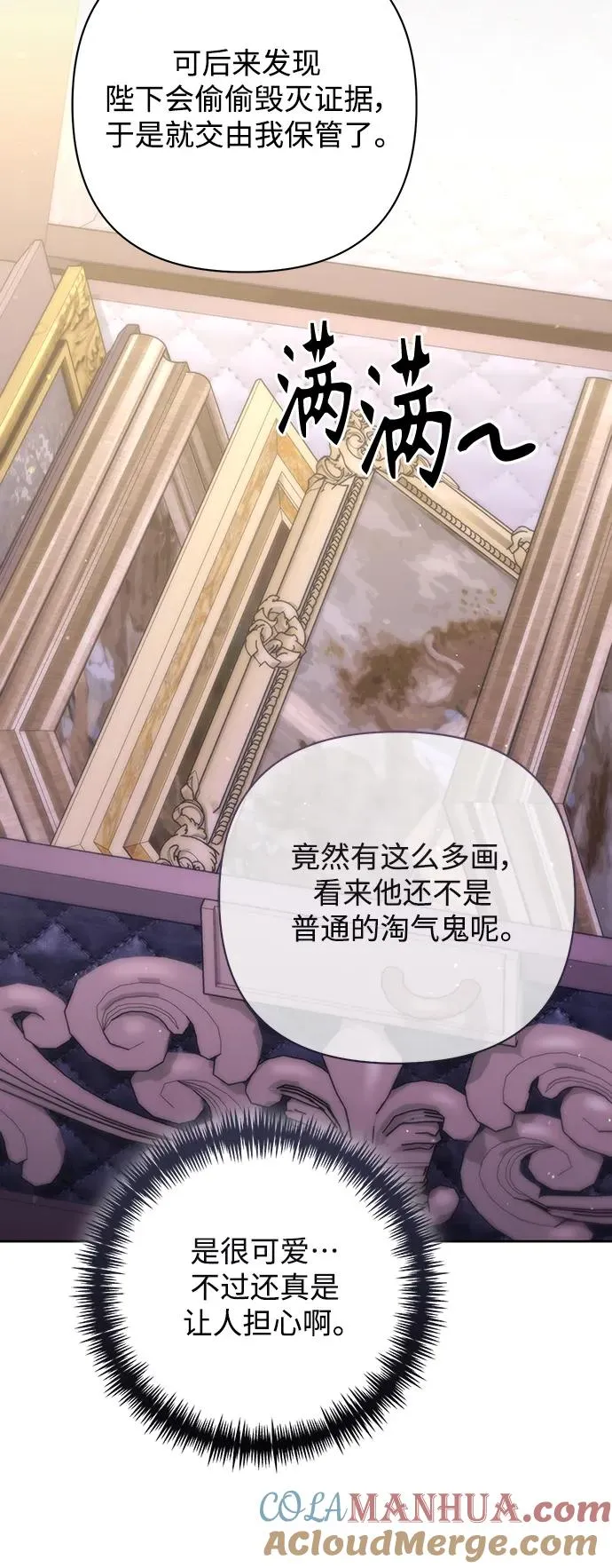 第160话48