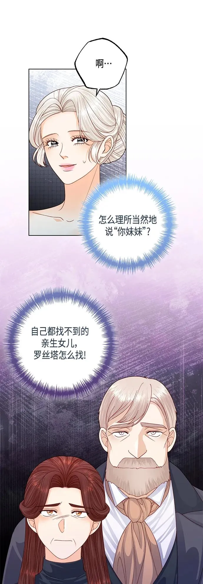 第141话34