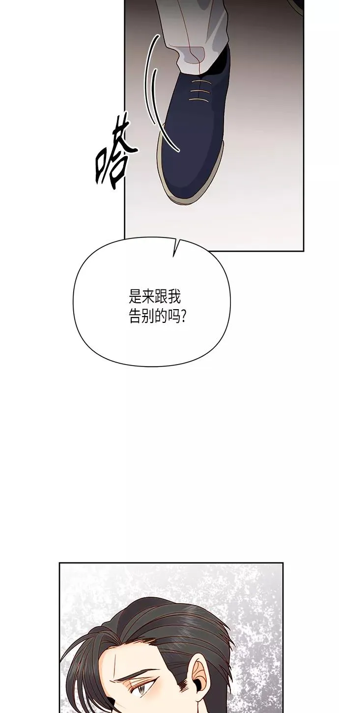 第79话50
